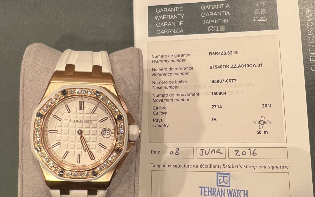 حفاظت شده: G237