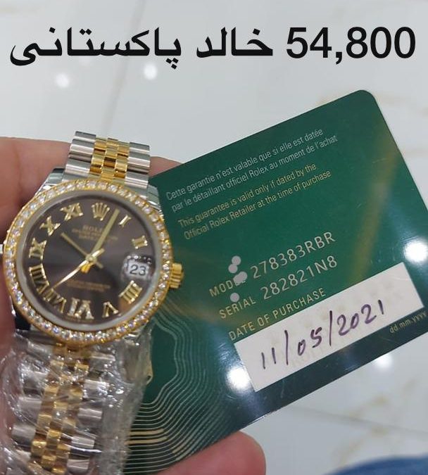 حفاظت شده: G274