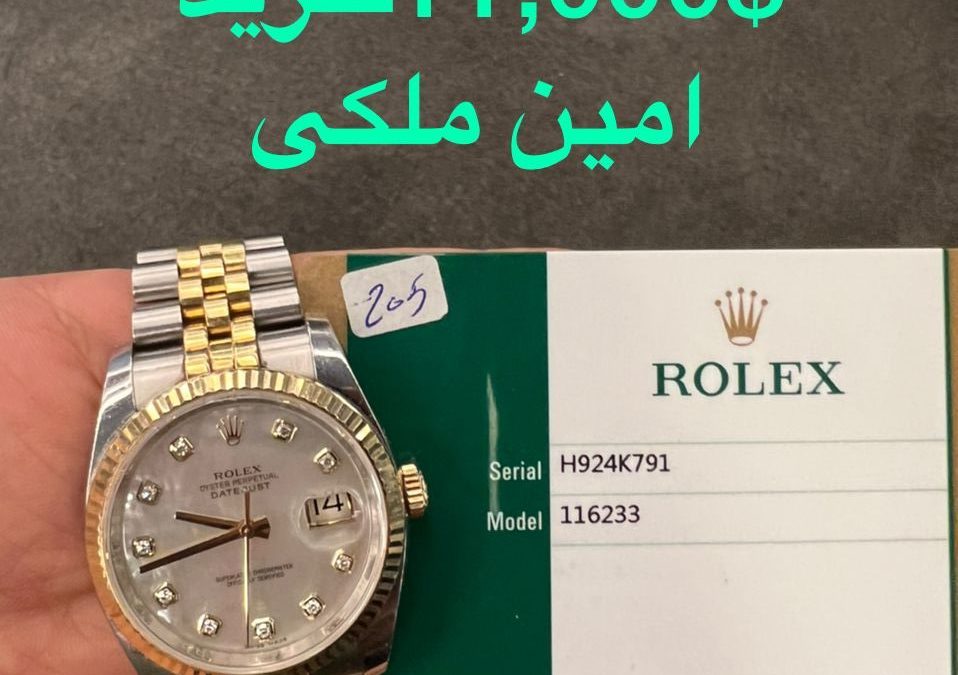 حفاظت شده: G269